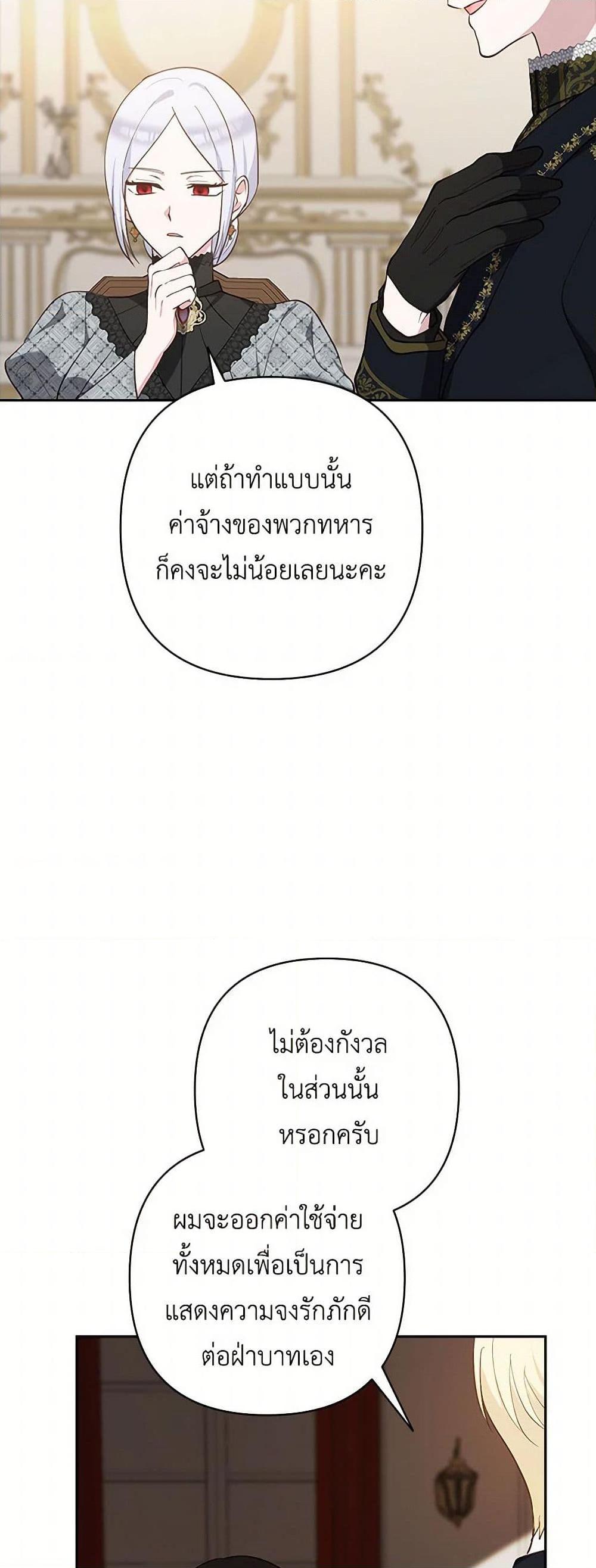 Manga-lc-com อ่านมังงะ อ่านการ์ตูน ออนไลน์ ฟรี Two Names of Night ตอนที่ 1 2 3 4 5 6 7 8 9 10 11 12 13 14 ฟรี ไม่มีโฆษณา Manga-lc - อ่าน มังงะ อ่าน การ์ตูน ออนไลน์ อ่านมังงะ ฟรี