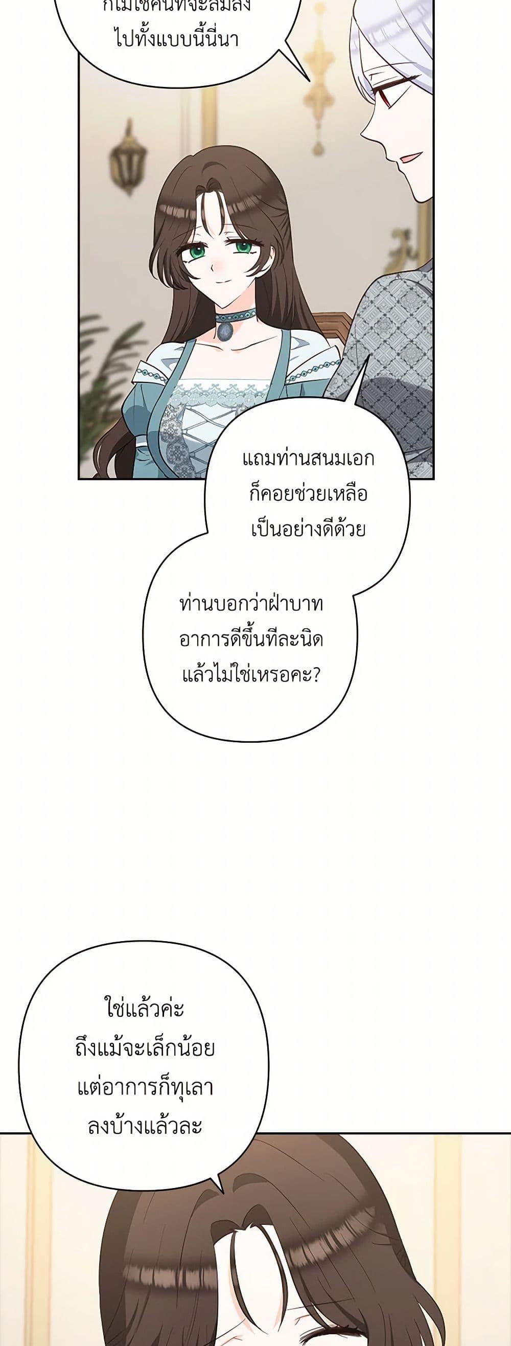 Manga-lc-com อ่านมังงะ อ่านการ์ตูน ออนไลน์ ฟรี Two Names of Night ตอนที่ 1 2 3 4 5 6 7 8 9 10 11 12 13 14 ฟรี ไม่มีโฆษณา Manga-lc - อ่าน มังงะ อ่าน การ์ตูน ออนไลน์ อ่านมังงะ ฟรี