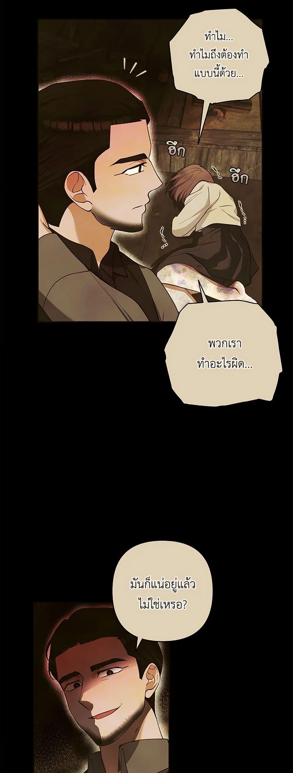 Manga-lc-com อ่านมังงะ อ่านการ์ตูน ออนไลน์ ฟรี Two Names of Night ตอนที่ 1 2 3 4 5 6 7 8 9 10 11 12 13 14 ฟรี ไม่มีโฆษณา Manga-lc - อ่าน มังงะ อ่าน การ์ตูน ออนไลน์ อ่านมังงะ ฟรี