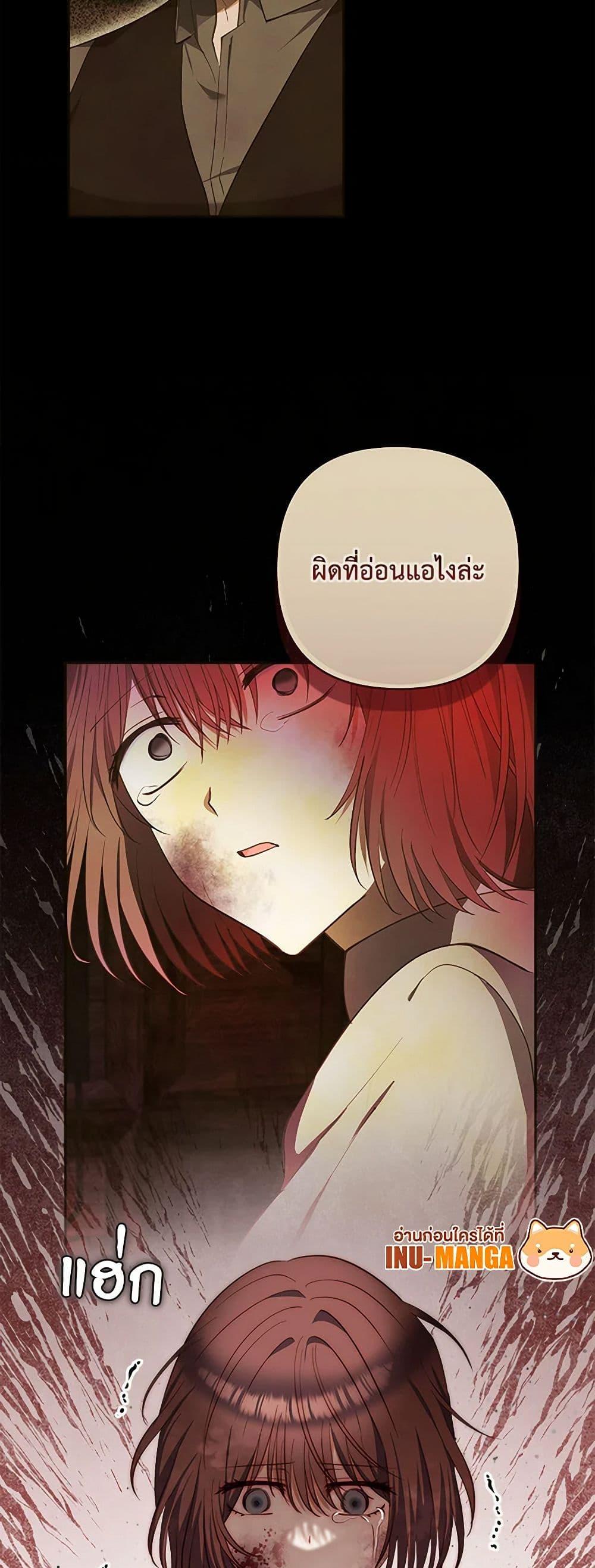 Manga-lc-com อ่านมังงะ อ่านการ์ตูน ออนไลน์ ฟรี Two Names of Night ตอนที่ 1 2 3 4 5 6 7 8 9 10 11 12 13 14 ฟรี ไม่มีโฆษณา Manga-lc - อ่าน มังงะ อ่าน การ์ตูน ออนไลน์ อ่านมังงะ ฟรี