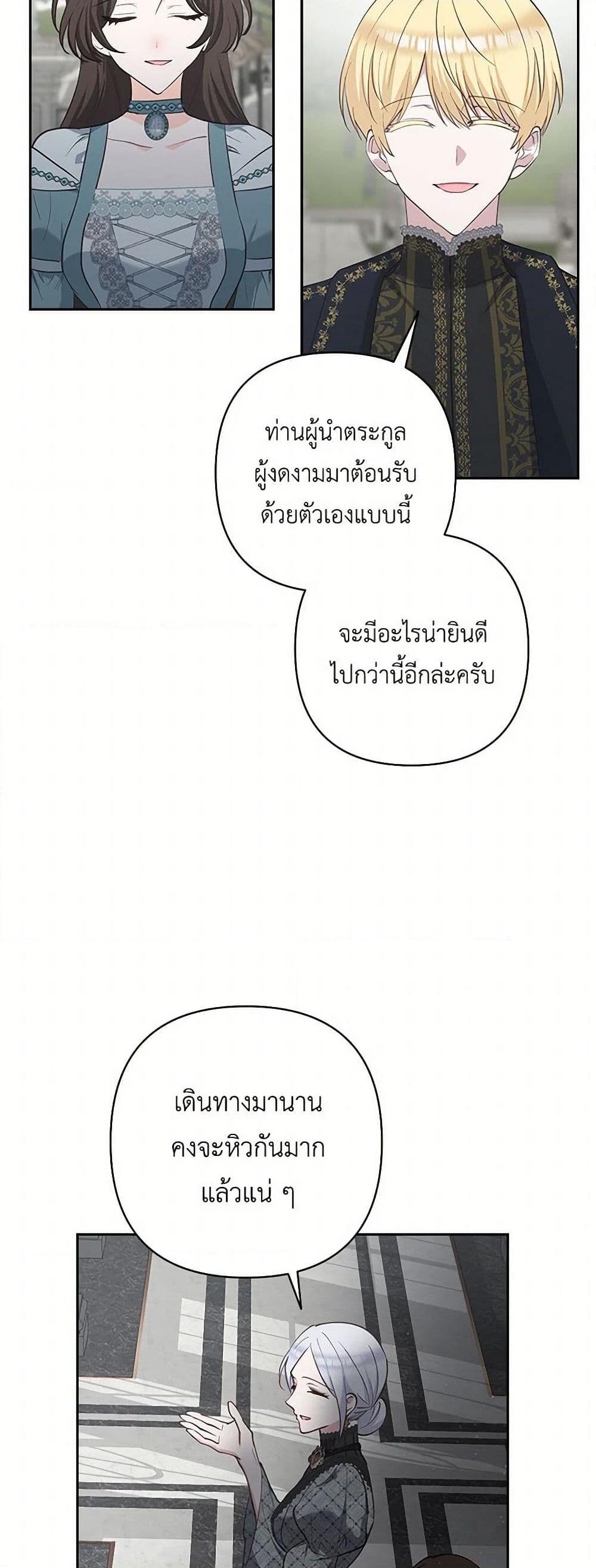 Manga-lc-com อ่านมังงะ อ่านการ์ตูน ออนไลน์ ฟรี Two Names of Night ตอนที่ 1 2 3 4 5 6 7 8 9 10 11 12 13 14 ฟรี ไม่มีโฆษณา Manga-lc - อ่าน มังงะ อ่าน การ์ตูน ออนไลน์ อ่านมังงะ ฟรี