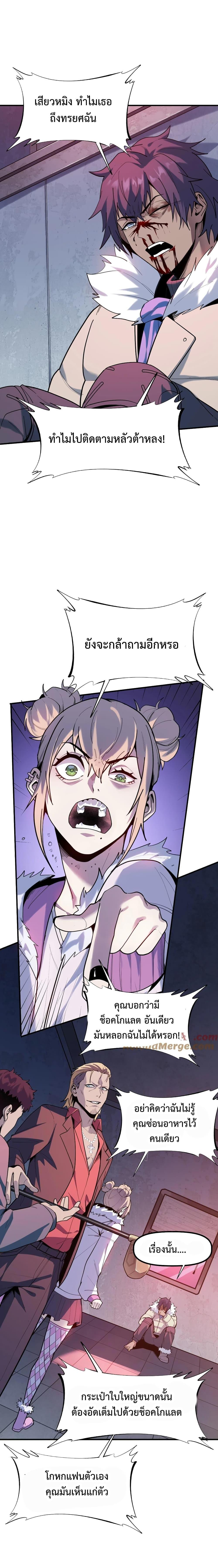 Manga-lc-com อ่านมังงะ อ่านการ์ตูน ออนไลน์ ฟรี Apocalyptic Super Monster ตอนที่ 1 2 3 4 5 6 7 8 9 10 11 12 13 14 ฟรี ไม่มีโฆษณา Manga-lc - อ่าน มังงะ อ่าน การ์ตูน ออนไลน์ อ่านมังงะ ฟรี