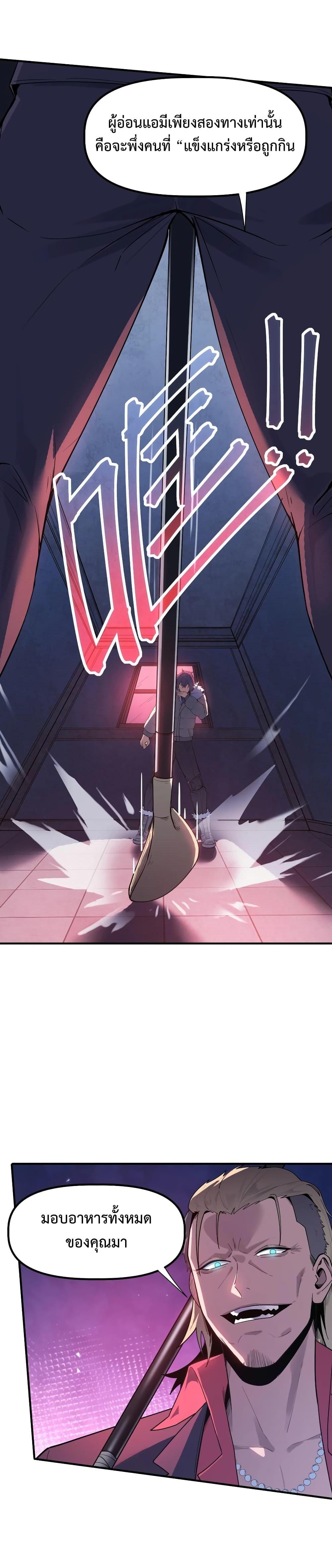 Manga-lc-com อ่านมังงะ อ่านการ์ตูน ออนไลน์ ฟรี Apocalyptic Super Monster ตอนที่ 1 2 3 4 5 6 7 8 9 10 11 12 13 14 ฟรี ไม่มีโฆษณา Manga-lc - อ่าน มังงะ อ่าน การ์ตูน ออนไลน์ อ่านมังงะ ฟรี