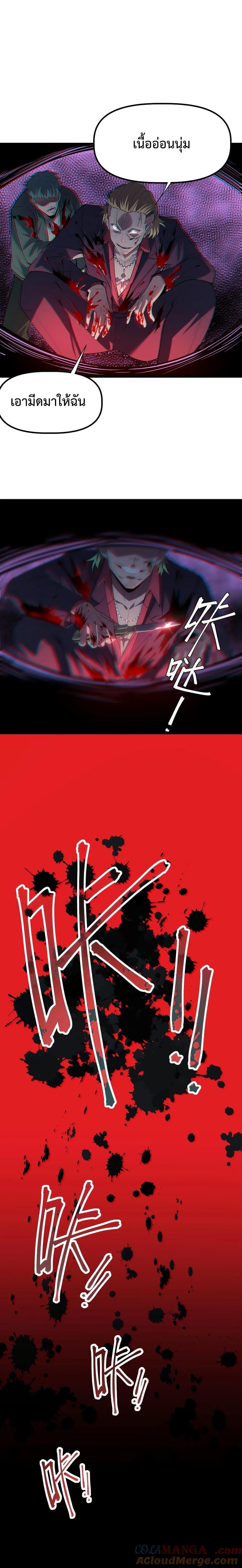 Manga-lc-com อ่านมังงะ อ่านการ์ตูน ออนไลน์ ฟรี Apocalyptic Super Monster ตอนที่ 1 2 3 4 5 6 7 8 9 10 11 12 13 14 ฟรี ไม่มีโฆษณา Manga-lc - อ่าน มังงะ อ่าน การ์ตูน ออนไลน์ อ่านมังงะ ฟรี