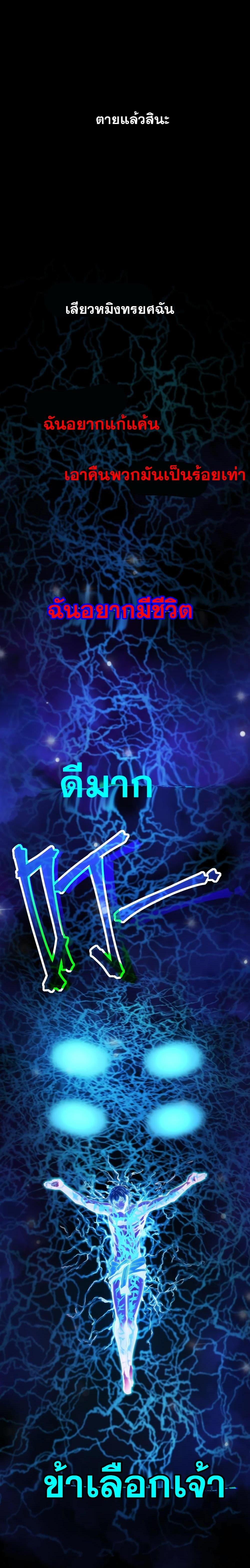 Manga-lc-com อ่านมังงะ อ่านการ์ตูน ออนไลน์ ฟรี Apocalyptic Super Monster ตอนที่ 1 2 3 4 5 6 7 8 9 10 11 12 13 14 ฟรี ไม่มีโฆษณา Manga-lc - อ่าน มังงะ อ่าน การ์ตูน ออนไลน์ อ่านมังงะ ฟรี