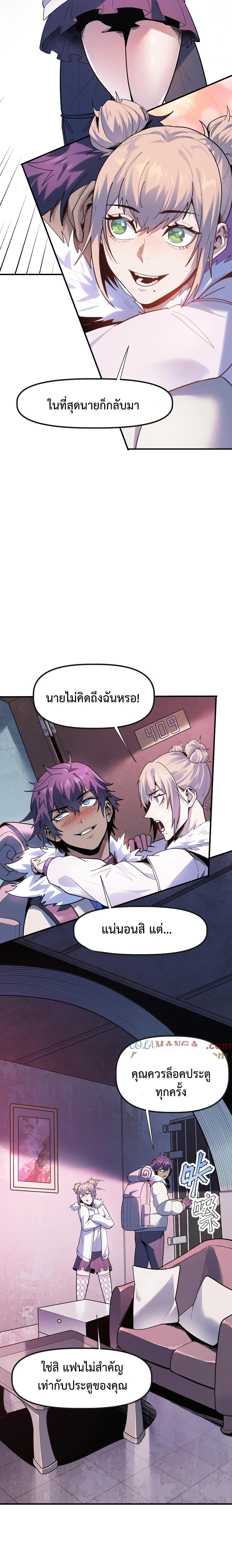 Manga-lc-com อ่านมังงะ อ่านการ์ตูน ออนไลน์ ฟรี Apocalyptic Super Monster ตอนที่ 1 2 3 4 5 6 7 8 9 10 11 12 13 14 ฟรี ไม่มีโฆษณา Manga-lc - อ่าน มังงะ อ่าน การ์ตูน ออนไลน์ อ่านมังงะ ฟรี