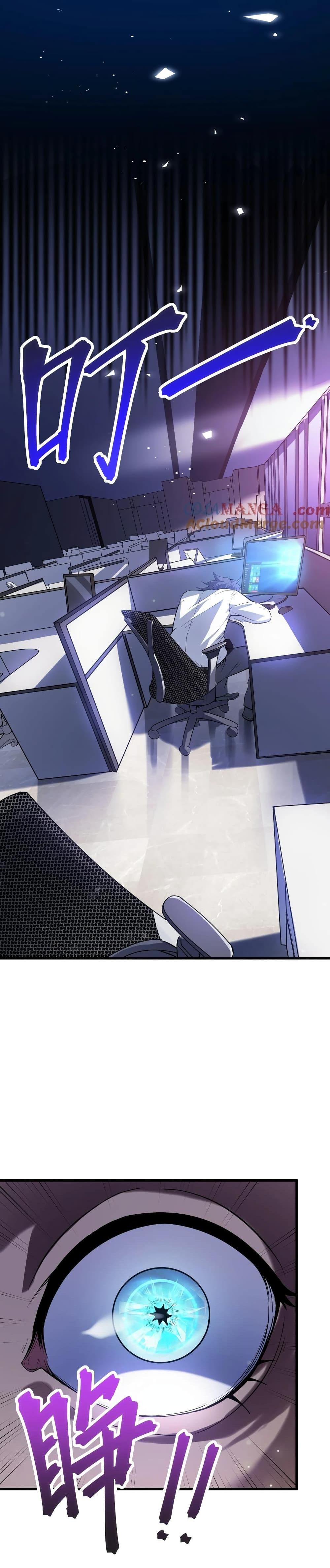 Manga-lc-com อ่านมังงะ อ่านการ์ตูน ออนไลน์ ฟรี Apocalyptic Super Monster ตอนที่ 1 2 3 4 5 6 7 8 9 10 11 12 13 14 ฟรี ไม่มีโฆษณา Manga-lc - อ่าน มังงะ อ่าน การ์ตูน ออนไลน์ อ่านมังงะ ฟรี