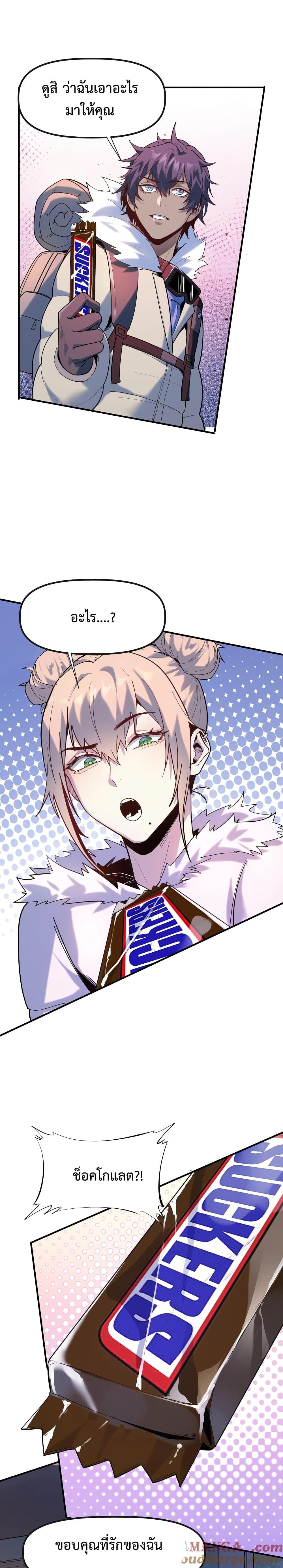 Manga-lc-com อ่านมังงะ อ่านการ์ตูน ออนไลน์ ฟรี Apocalyptic Super Monster ตอนที่ 1 2 3 4 5 6 7 8 9 10 11 12 13 14 ฟรี ไม่มีโฆษณา Manga-lc - อ่าน มังงะ อ่าน การ์ตูน ออนไลน์ อ่านมังงะ ฟรี