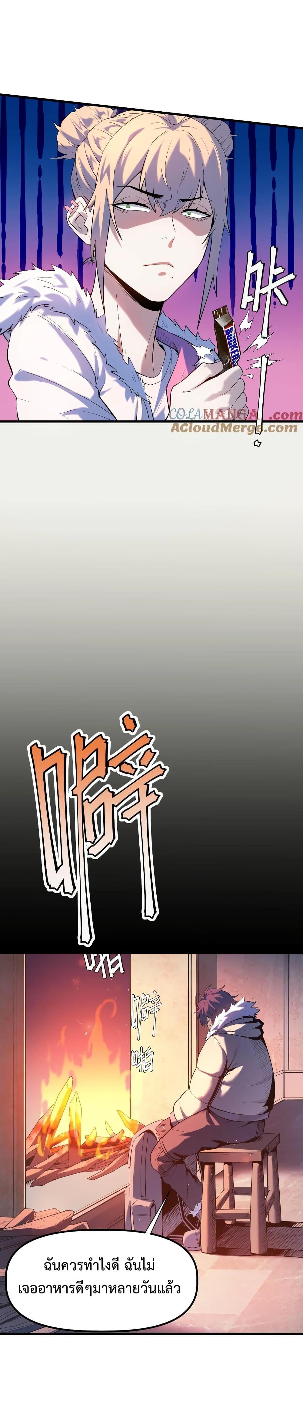 Manga-lc-com อ่านมังงะ อ่านการ์ตูน ออนไลน์ ฟรี Apocalyptic Super Monster ตอนที่ 1 2 3 4 5 6 7 8 9 10 11 12 13 14 ฟรี ไม่มีโฆษณา Manga-lc - อ่าน มังงะ อ่าน การ์ตูน ออนไลน์ อ่านมังงะ ฟรี