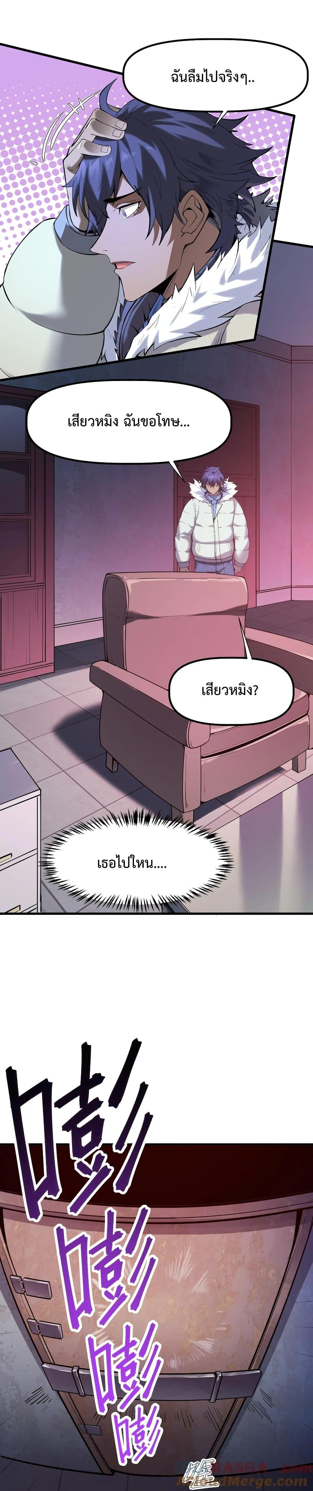 Manga-lc-com อ่านมังงะ อ่านการ์ตูน ออนไลน์ ฟรี Apocalyptic Super Monster ตอนที่ 1 2 3 4 5 6 7 8 9 10 11 12 13 14 ฟรี ไม่มีโฆษณา Manga-lc - อ่าน มังงะ อ่าน การ์ตูน ออนไลน์ อ่านมังงะ ฟรี
