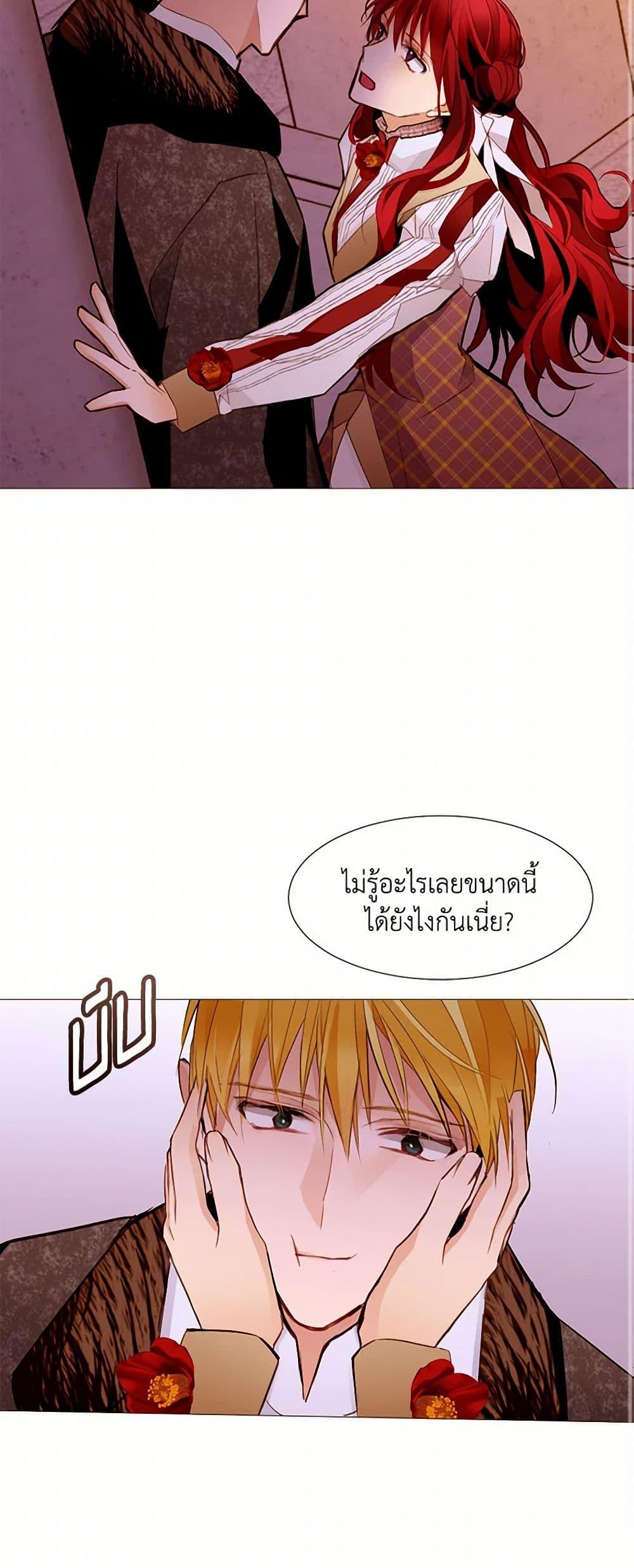 Manga-lc-com อ่านมังงะ อ่านการ์ตูน ออนไลน์ ฟรี A Common Story of a Lady’s New Life ตอนที่ 1 2 3 4 5 6 7 8 9 10 11 12 13 14 ฟรี ไม่มีโฆษณา Manga-lc - อ่าน มังงะ อ่าน การ์ตูน ออนไลน์ อ่านมังงะ ฟรี