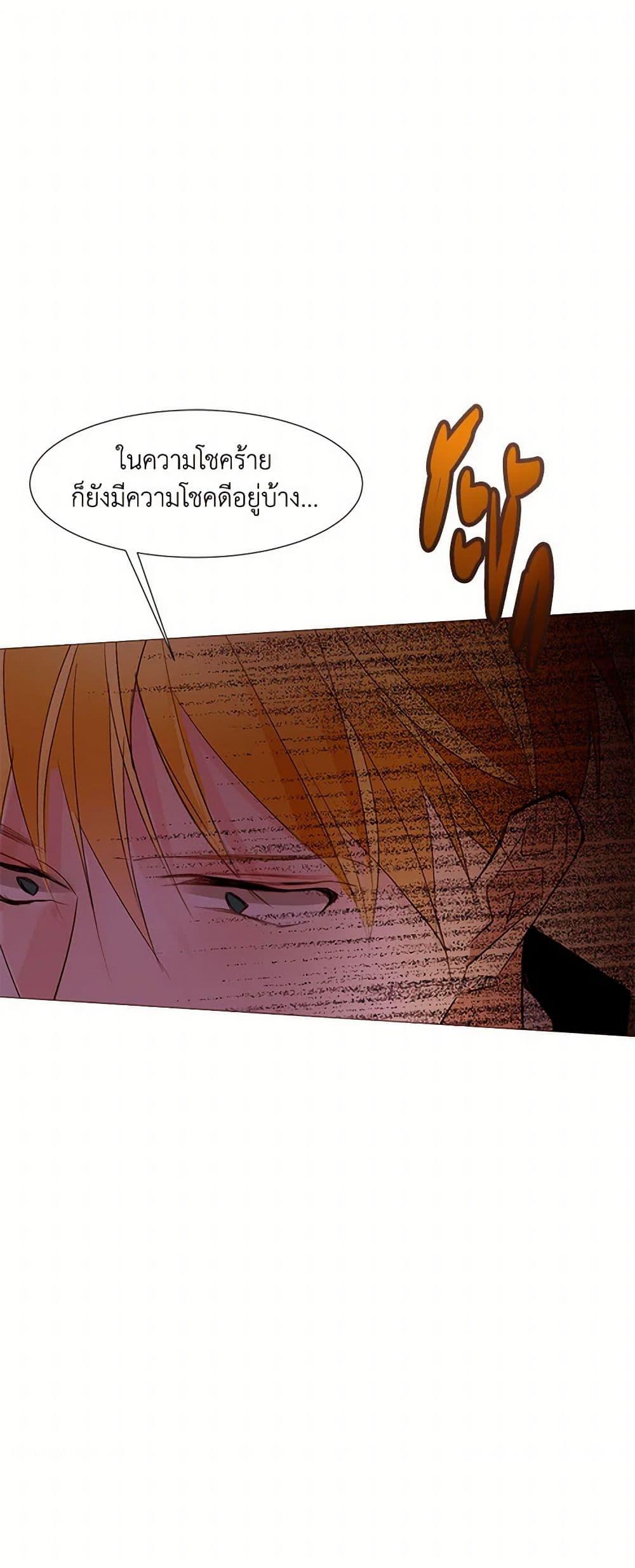 Manga-lc-com อ่านมังงะ อ่านการ์ตูน ออนไลน์ ฟรี A Common Story of a Lady’s New Life ตอนที่ 1 2 3 4 5 6 7 8 9 10 11 12 13 14 ฟรี ไม่มีโฆษณา Manga-lc - อ่าน มังงะ อ่าน การ์ตูน ออนไลน์ อ่านมังงะ ฟรี