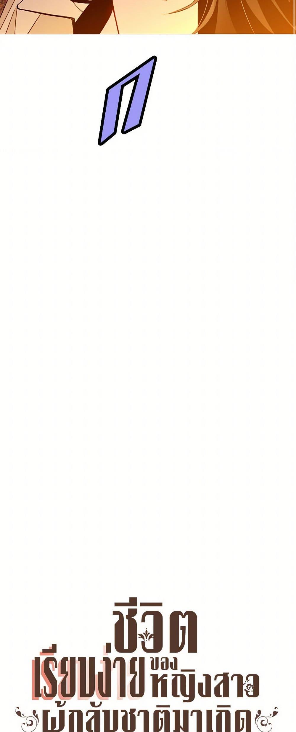 Manga-lc-com อ่านมังงะ อ่านการ์ตูน ออนไลน์ ฟรี A Common Story of a Lady’s New Life ตอนที่ 1 2 3 4 5 6 7 8 9 10 11 12 13 14 ฟรี ไม่มีโฆษณา Manga-lc - อ่าน มังงะ อ่าน การ์ตูน ออนไลน์ อ่านมังงะ ฟรี