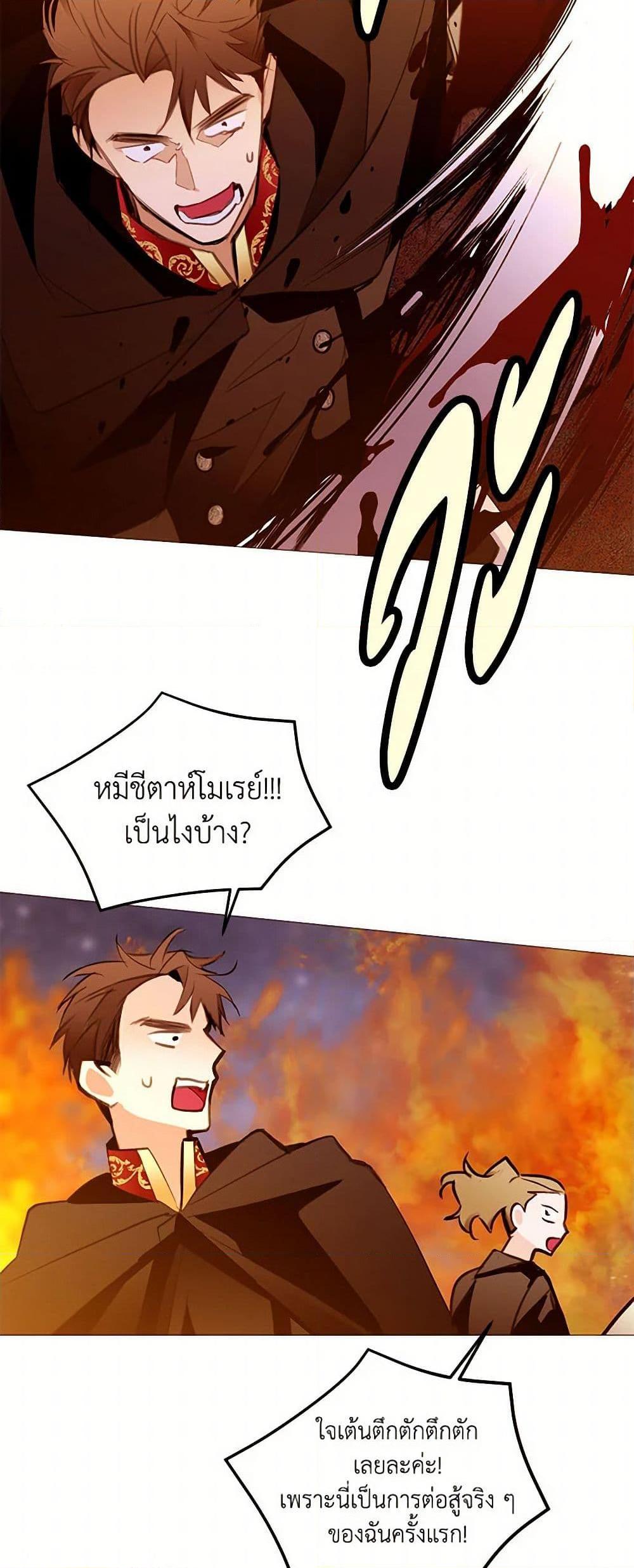Manga-lc-com อ่านมังงะ อ่านการ์ตูน ออนไลน์ ฟรี A Common Story of a Lady’s New Life ตอนที่ 1 2 3 4 5 6 7 8 9 10 11 12 13 14 ฟรี ไม่มีโฆษณา Manga-lc - อ่าน มังงะ อ่าน การ์ตูน ออนไลน์ อ่านมังงะ ฟรี