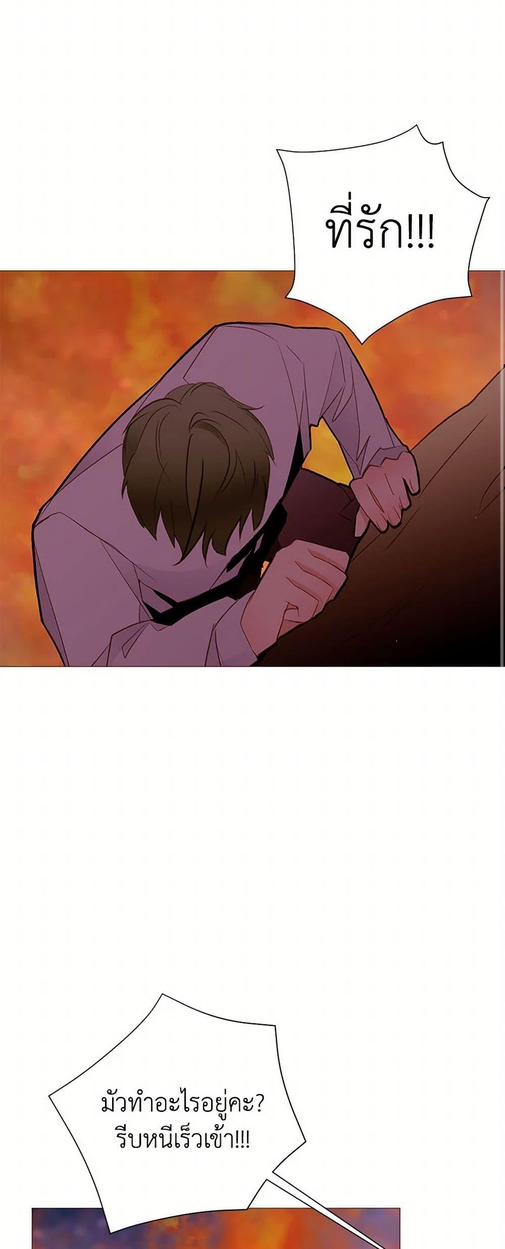 Manga-lc-com อ่านมังงะ อ่านการ์ตูน ออนไลน์ ฟรี A Common Story of a Lady’s New Life ตอนที่ 1 2 3 4 5 6 7 8 9 10 11 12 13 14 ฟรี ไม่มีโฆษณา Manga-lc - อ่าน มังงะ อ่าน การ์ตูน ออนไลน์ อ่านมังงะ ฟรี