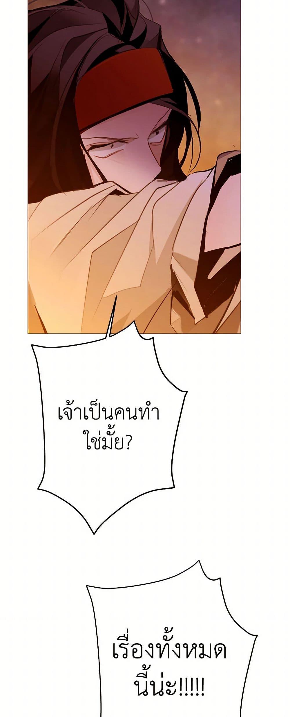 Manga-lc-com อ่านมังงะ อ่านการ์ตูน ออนไลน์ ฟรี A Common Story of a Lady’s New Life ตอนที่ 1 2 3 4 5 6 7 8 9 10 11 12 13 14 ฟรี ไม่มีโฆษณา Manga-lc - อ่าน มังงะ อ่าน การ์ตูน ออนไลน์ อ่านมังงะ ฟรี