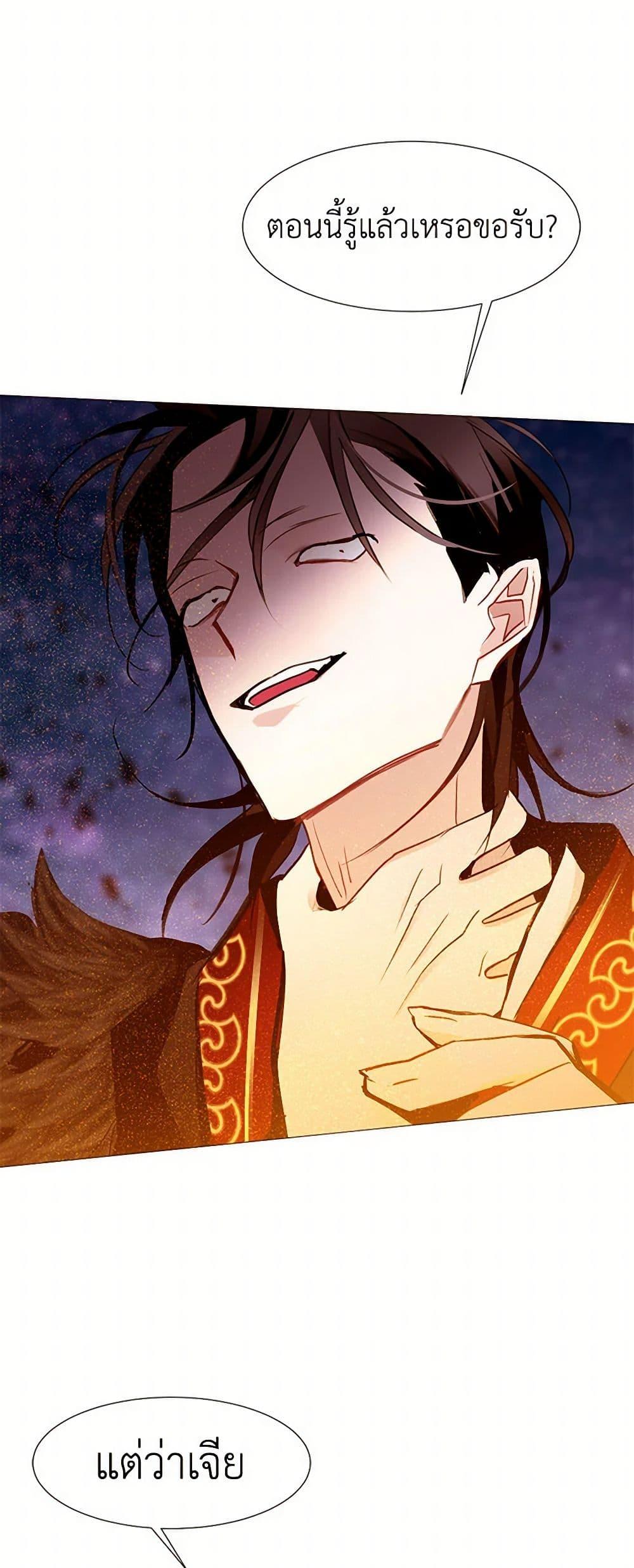 Manga-lc-com อ่านมังงะ อ่านการ์ตูน ออนไลน์ ฟรี A Common Story of a Lady’s New Life ตอนที่ 1 2 3 4 5 6 7 8 9 10 11 12 13 14 ฟรี ไม่มีโฆษณา Manga-lc - อ่าน มังงะ อ่าน การ์ตูน ออนไลน์ อ่านมังงะ ฟรี