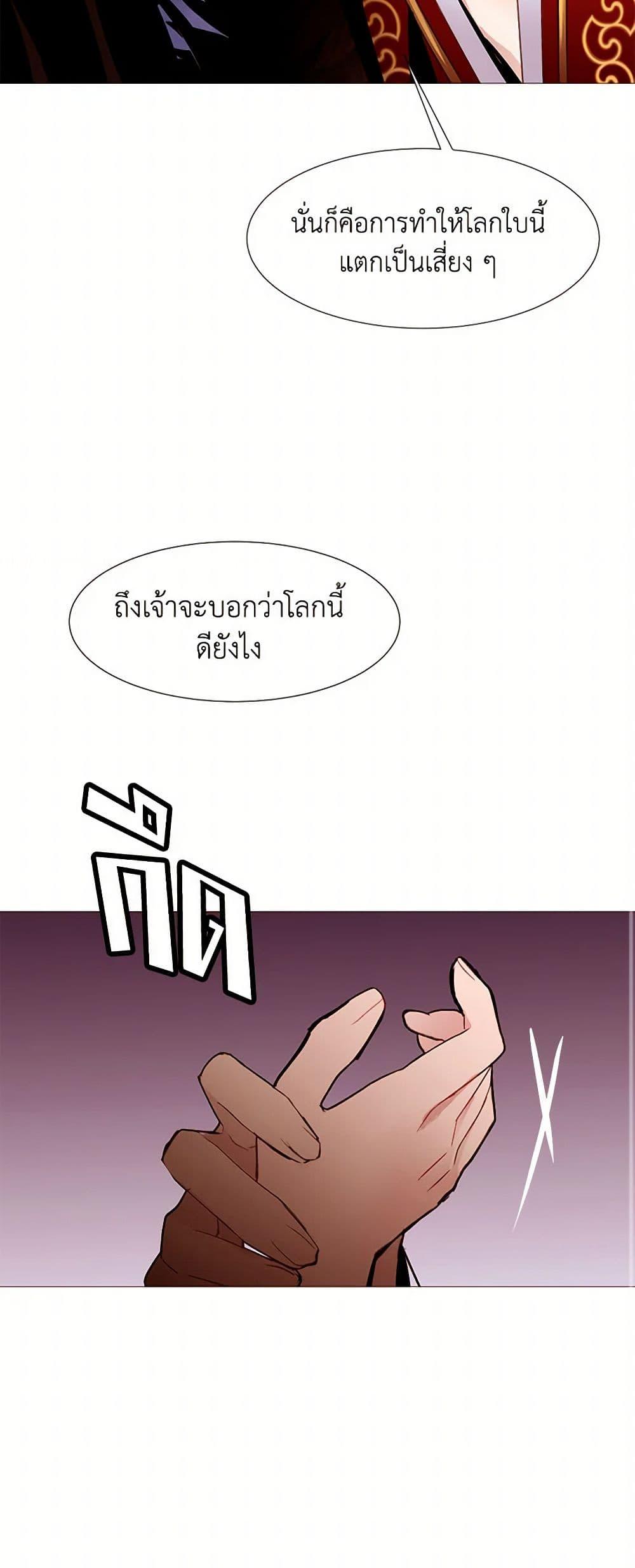 Manga-lc-com อ่านมังงะ อ่านการ์ตูน ออนไลน์ ฟรี A Common Story of a Lady’s New Life ตอนที่ 1 2 3 4 5 6 7 8 9 10 11 12 13 14 ฟรี ไม่มีโฆษณา Manga-lc - อ่าน มังงะ อ่าน การ์ตูน ออนไลน์ อ่านมังงะ ฟรี