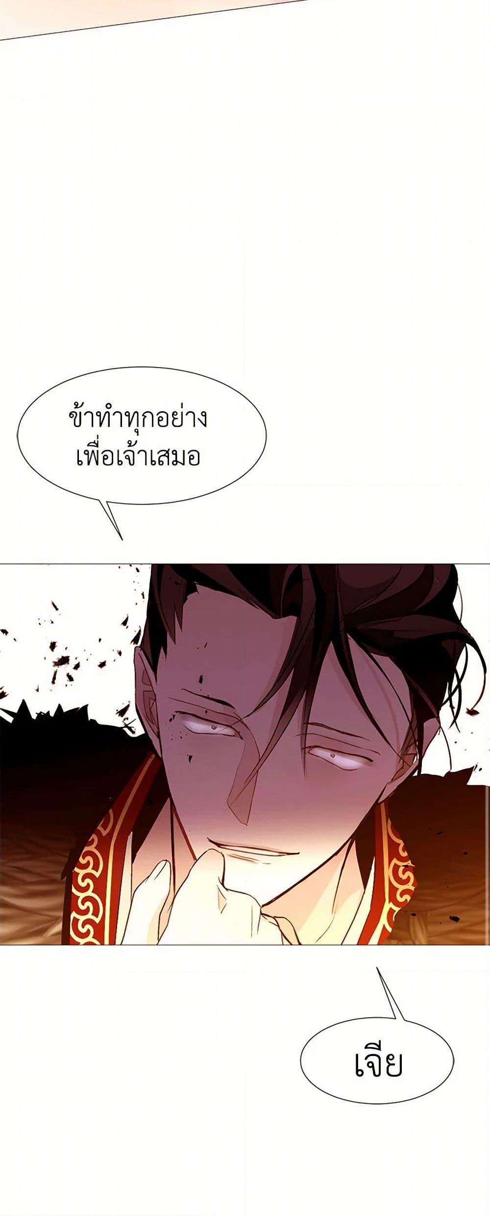 Manga-lc-com อ่านมังงะ อ่านการ์ตูน ออนไลน์ ฟรี A Common Story of a Lady’s New Life ตอนที่ 1 2 3 4 5 6 7 8 9 10 11 12 13 14 ฟรี ไม่มีโฆษณา Manga-lc - อ่าน มังงะ อ่าน การ์ตูน ออนไลน์ อ่านมังงะ ฟรี