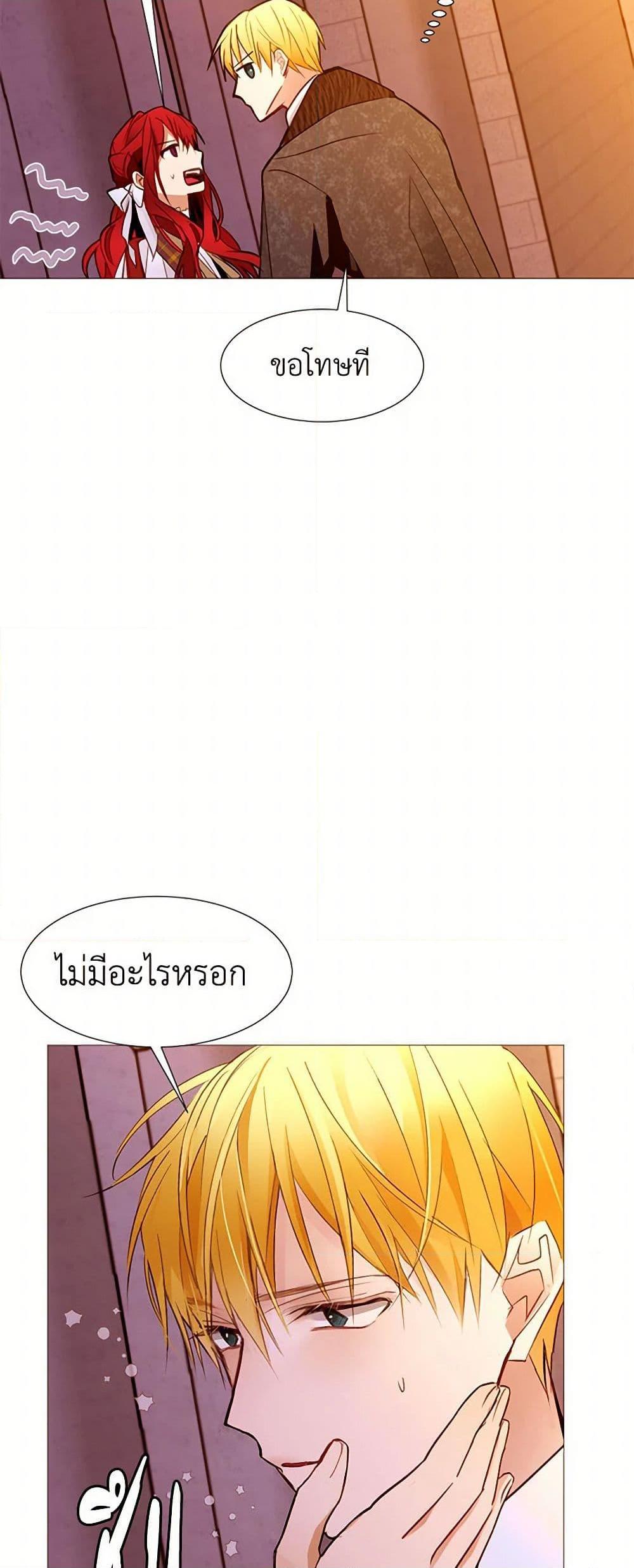 Manga-lc-com อ่านมังงะ อ่านการ์ตูน ออนไลน์ ฟรี A Common Story of a Lady’s New Life ตอนที่ 1 2 3 4 5 6 7 8 9 10 11 12 13 14 ฟรี ไม่มีโฆษณา Manga-lc - อ่าน มังงะ อ่าน การ์ตูน ออนไลน์ อ่านมังงะ ฟรี
