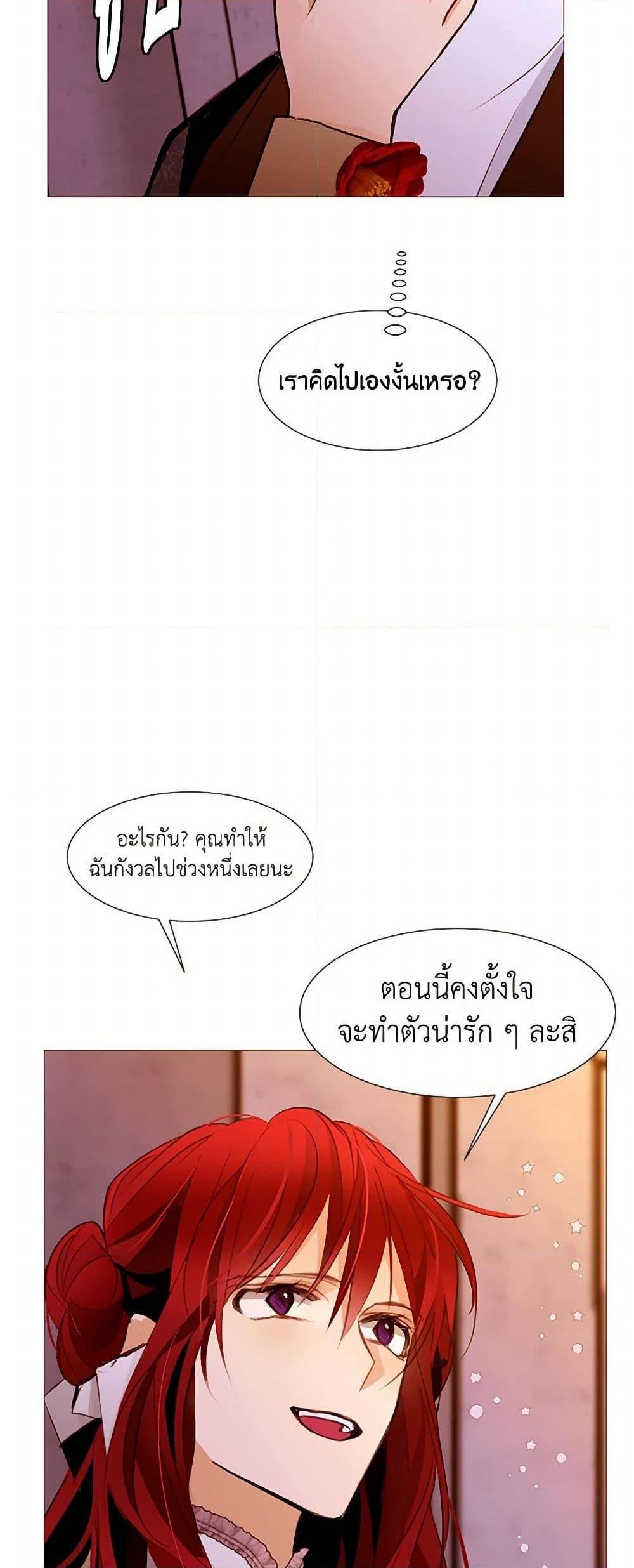 Manga-lc-com อ่านมังงะ อ่านการ์ตูน ออนไลน์ ฟรี A Common Story of a Lady’s New Life ตอนที่ 1 2 3 4 5 6 7 8 9 10 11 12 13 14 ฟรี ไม่มีโฆษณา Manga-lc - อ่าน มังงะ อ่าน การ์ตูน ออนไลน์ อ่านมังงะ ฟรี