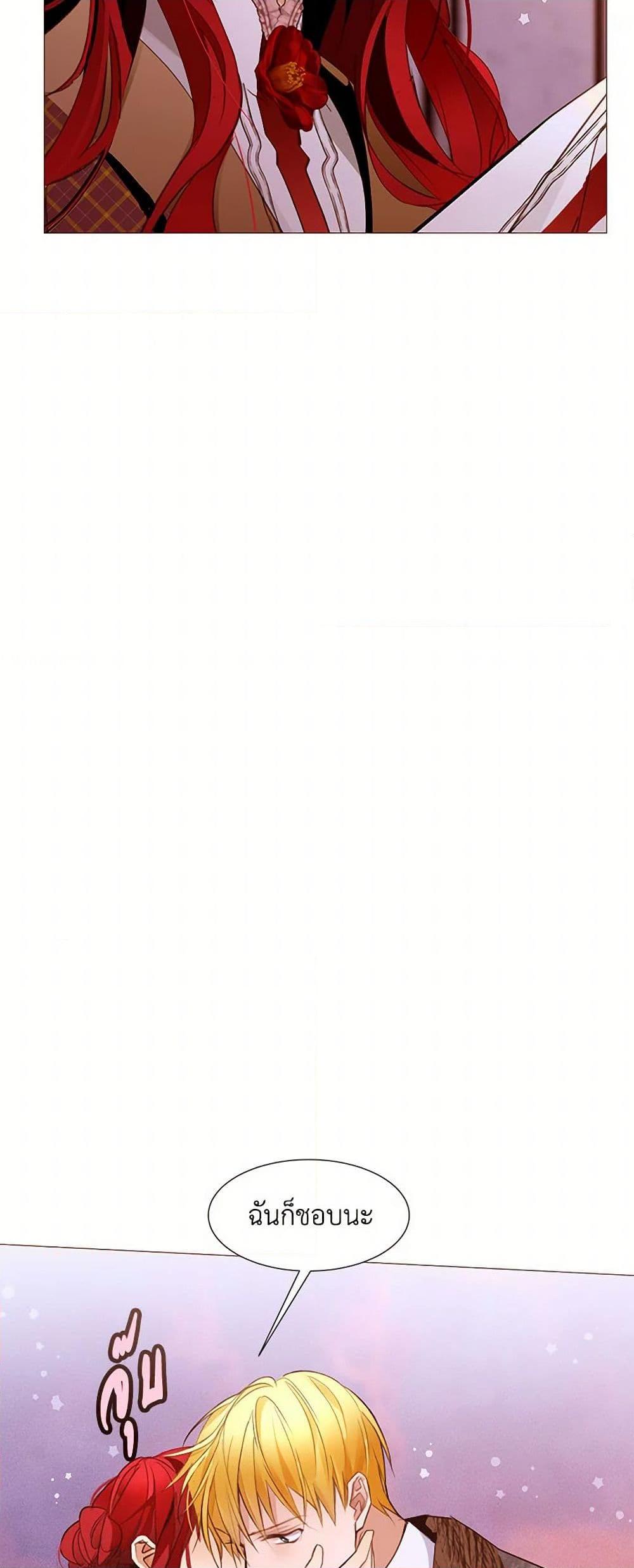 Manga-lc-com อ่านมังงะ อ่านการ์ตูน ออนไลน์ ฟรี A Common Story of a Lady’s New Life ตอนที่ 1 2 3 4 5 6 7 8 9 10 11 12 13 14 ฟรี ไม่มีโฆษณา Manga-lc - อ่าน มังงะ อ่าน การ์ตูน ออนไลน์ อ่านมังงะ ฟรี