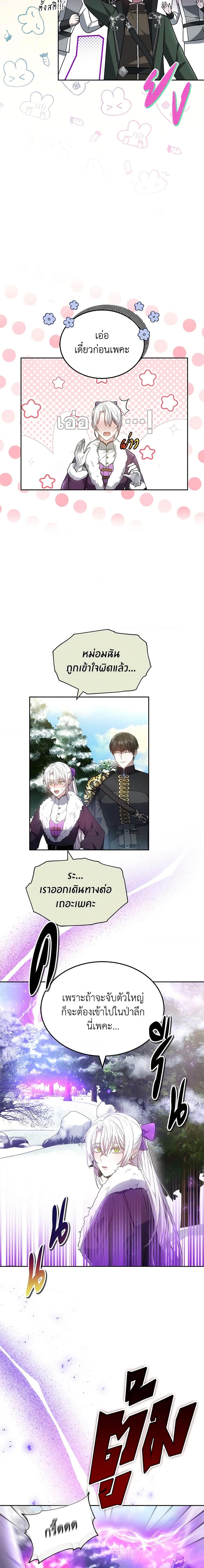 Manga-lc-com อ่านมังงะ อ่านการ์ตูน ออนไลน์ ฟรี The Male Lead’s Nephew Loves Me So Much ตอนที่ 1 2 3 4 5 6 7 8 9 10 11 12 13 14 ฟรี ไม่มีโฆษณา Manga-lc - อ่าน มังงะ อ่าน การ์ตูน ออนไลน์ อ่านมังงะ ฟรี