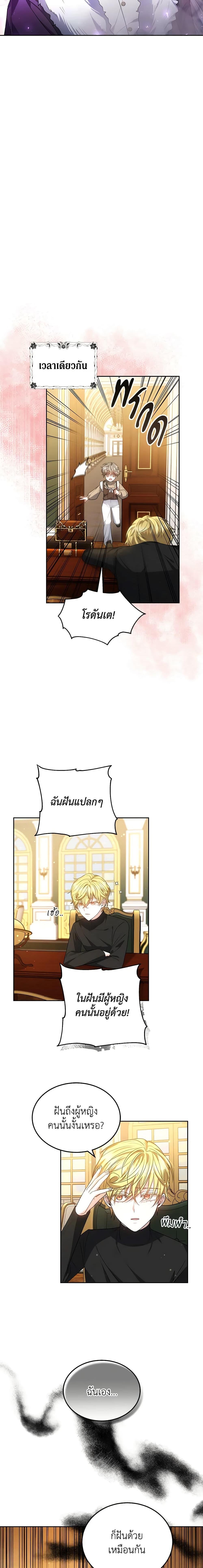 Manga-lc-com อ่านมังงะ อ่านการ์ตูน ออนไลน์ ฟรี The Male Lead’s Nephew Loves Me So Much ตอนที่ 1 2 3 4 5 6 7 8 9 10 11 12 13 14 ฟรี ไม่มีโฆษณา Manga-lc - อ่าน มังงะ อ่าน การ์ตูน ออนไลน์ อ่านมังงะ ฟรี