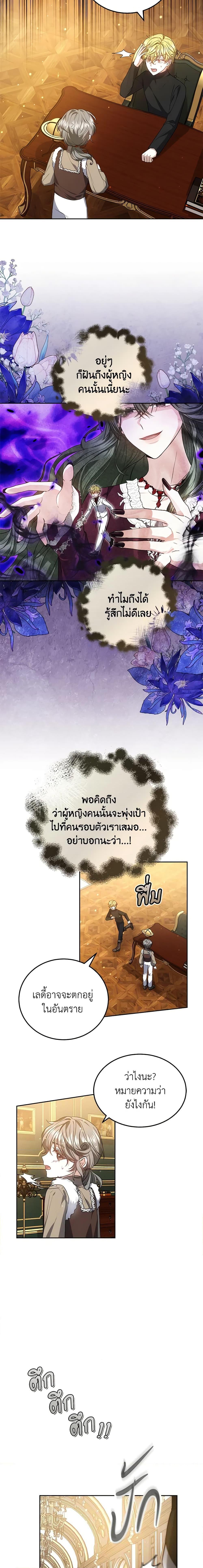 Manga-lc-com อ่านมังงะ อ่านการ์ตูน ออนไลน์ ฟรี The Male Lead’s Nephew Loves Me So Much ตอนที่ 1 2 3 4 5 6 7 8 9 10 11 12 13 14 ฟรี ไม่มีโฆษณา Manga-lc - อ่าน มังงะ อ่าน การ์ตูน ออนไลน์ อ่านมังงะ ฟรี