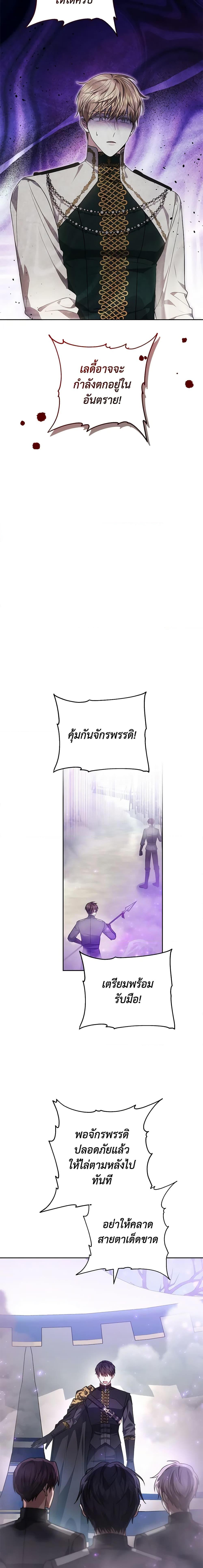 Manga-lc-com อ่านมังงะ อ่านการ์ตูน ออนไลน์ ฟรี The Male Lead’s Nephew Loves Me So Much ตอนที่ 1 2 3 4 5 6 7 8 9 10 11 12 13 14 ฟรี ไม่มีโฆษณา Manga-lc - อ่าน มังงะ อ่าน การ์ตูน ออนไลน์ อ่านมังงะ ฟรี