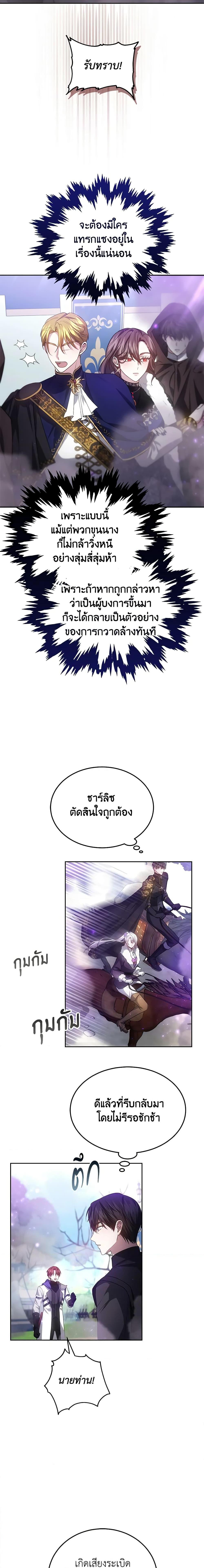 Manga-lc-com อ่านมังงะ อ่านการ์ตูน ออนไลน์ ฟรี The Male Lead’s Nephew Loves Me So Much ตอนที่ 1 2 3 4 5 6 7 8 9 10 11 12 13 14 ฟรี ไม่มีโฆษณา Manga-lc - อ่าน มังงะ อ่าน การ์ตูน ออนไลน์ อ่านมังงะ ฟรี