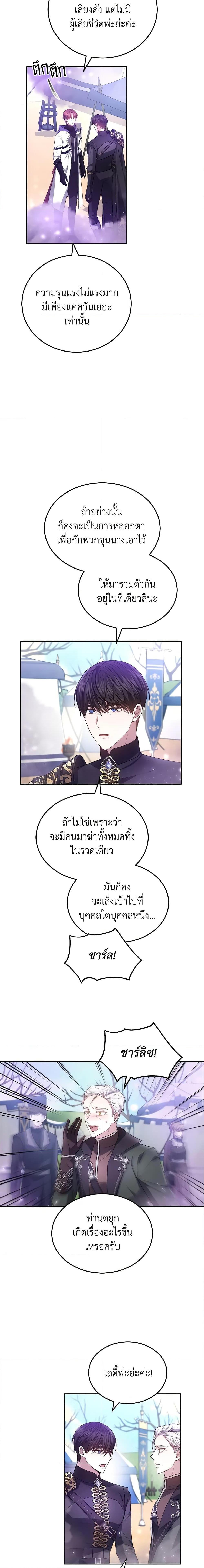 Manga-lc-com อ่านมังงะ อ่านการ์ตูน ออนไลน์ ฟรี The Male Lead’s Nephew Loves Me So Much ตอนที่ 1 2 3 4 5 6 7 8 9 10 11 12 13 14 ฟรี ไม่มีโฆษณา Manga-lc - อ่าน มังงะ อ่าน การ์ตูน ออนไลน์ อ่านมังงะ ฟรี