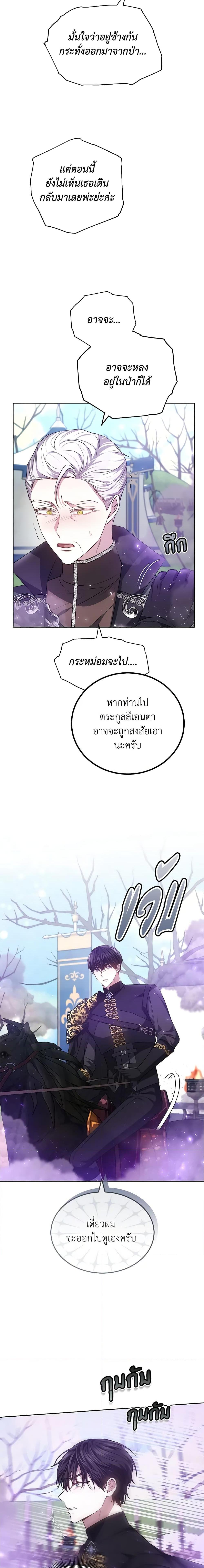 Manga-lc-com อ่านมังงะ อ่านการ์ตูน ออนไลน์ ฟรี The Male Lead’s Nephew Loves Me So Much ตอนที่ 1 2 3 4 5 6 7 8 9 10 11 12 13 14 ฟรี ไม่มีโฆษณา Manga-lc - อ่าน มังงะ อ่าน การ์ตูน ออนไลน์ อ่านมังงะ ฟรี