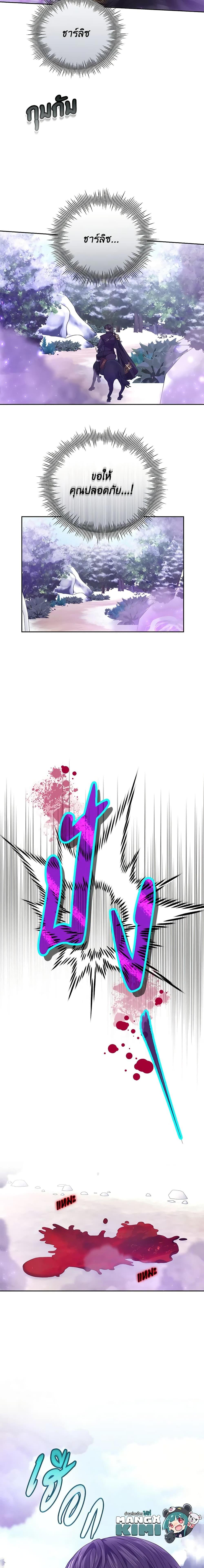 Manga-lc-com อ่านมังงะ อ่านการ์ตูน ออนไลน์ ฟรี The Male Lead’s Nephew Loves Me So Much ตอนที่ 1 2 3 4 5 6 7 8 9 10 11 12 13 14 ฟรี ไม่มีโฆษณา Manga-lc - อ่าน มังงะ อ่าน การ์ตูน ออนไลน์ อ่านมังงะ ฟรี