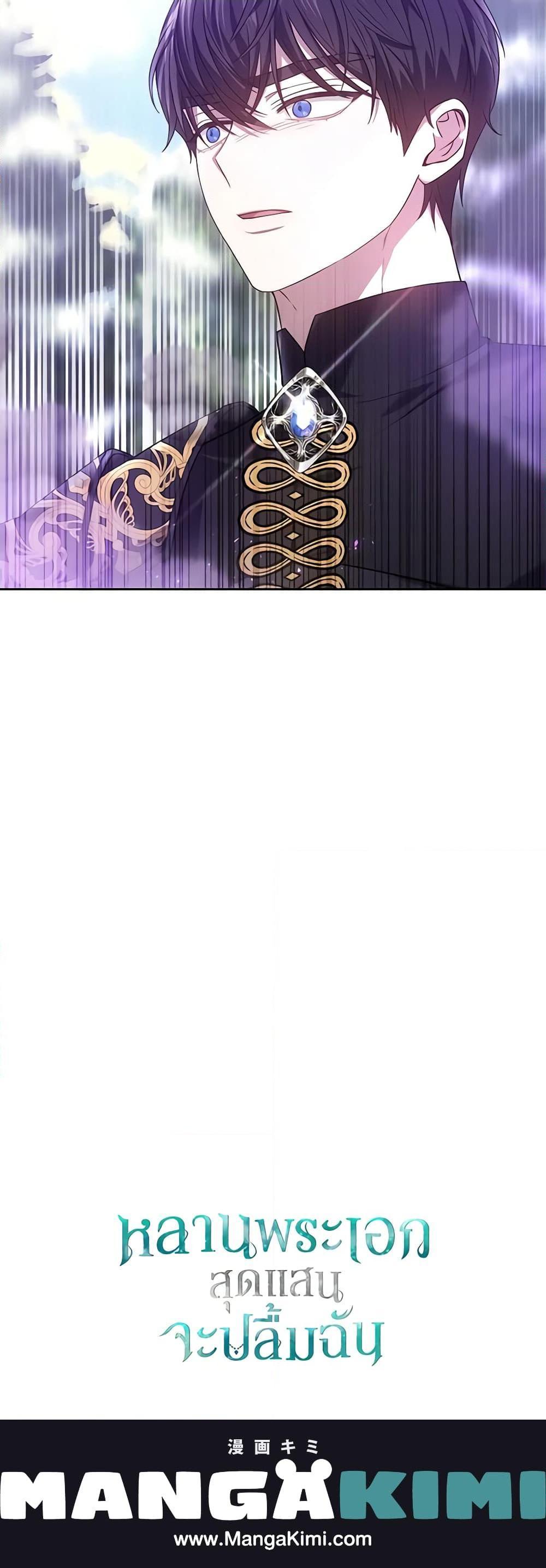 Manga-lc-com อ่านมังงะ อ่านการ์ตูน ออนไลน์ ฟรี The Male Lead’s Nephew Loves Me So Much ตอนที่ 1 2 3 4 5 6 7 8 9 10 11 12 13 14 ฟรี ไม่มีโฆษณา Manga-lc - อ่าน มังงะ อ่าน การ์ตูน ออนไลน์ อ่านมังงะ ฟรี