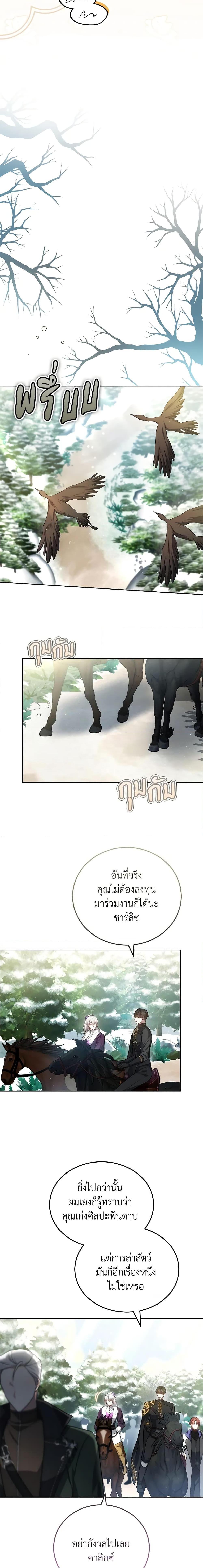 Manga-lc-com อ่านมังงะ อ่านการ์ตูน ออนไลน์ ฟรี The Male Lead’s Nephew Loves Me So Much ตอนที่ 1 2 3 4 5 6 7 8 9 10 11 12 13 14 ฟรี ไม่มีโฆษณา Manga-lc - อ่าน มังงะ อ่าน การ์ตูน ออนไลน์ อ่านมังงะ ฟรี