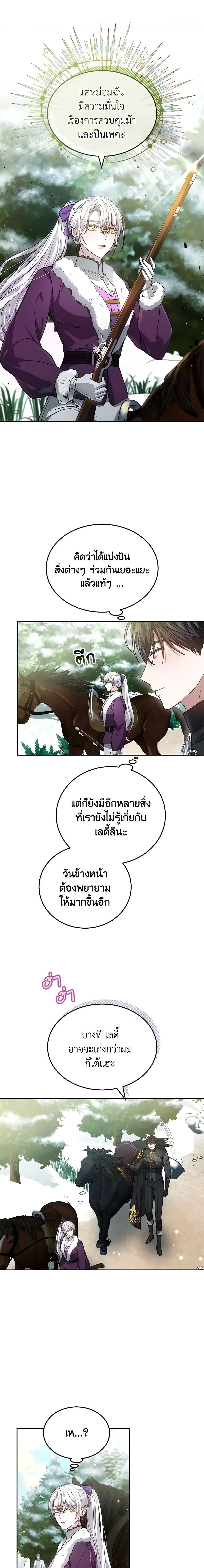 Manga-lc-com อ่านมังงะ อ่านการ์ตูน ออนไลน์ ฟรี The Male Lead’s Nephew Loves Me So Much ตอนที่ 1 2 3 4 5 6 7 8 9 10 11 12 13 14 ฟรี ไม่มีโฆษณา Manga-lc - อ่าน มังงะ อ่าน การ์ตูน ออนไลน์ อ่านมังงะ ฟรี