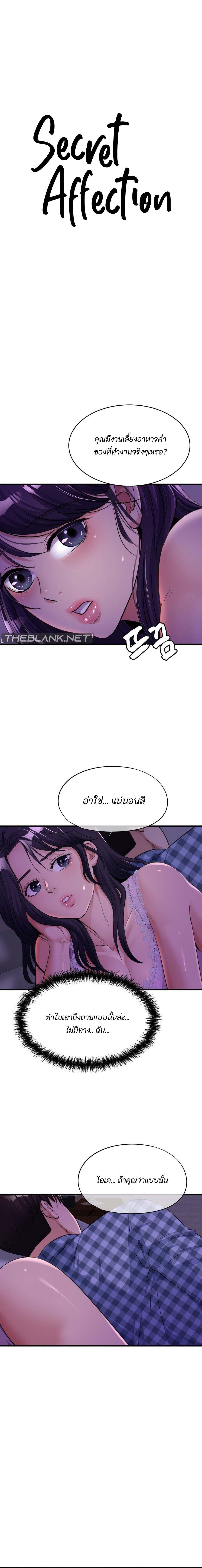 Doujin-Lc- อ่าน โดจิน มังฮวา เกาหลี ญี่ปุ่น จีน แปลไทย Secret Affection ตอนที่ 1 2 3 4 5 6 7 8 9 10 11 12 13 14 ฟรี ไม่มีโฆษณา อ่าน โดจิน Manhwa เกาหลี ญี่ปุ่น จีน เรามีครบ คัดมาให้เน้นๆ โดจิน 18+ รับประกันความฟินโดย  Doujin Lc