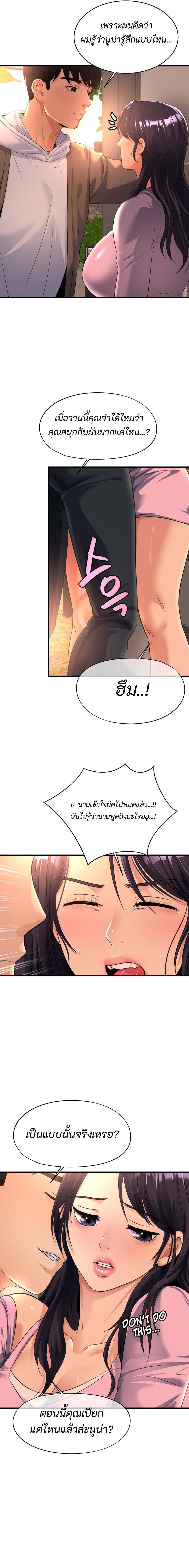 Doujin-Lc- อ่าน โดจิน มังฮวา เกาหลี ญี่ปุ่น จีน แปลไทย Secret Affection ตอนที่ 1 2 3 4 5 6 7 8 9 10 11 12 13 14 ฟรี ไม่มีโฆษณา อ่าน โดจิน Manhwa เกาหลี ญี่ปุ่น จีน เรามีครบ คัดมาให้เน้นๆ โดจิน 18+ รับประกันความฟินโดย  Doujin Lc