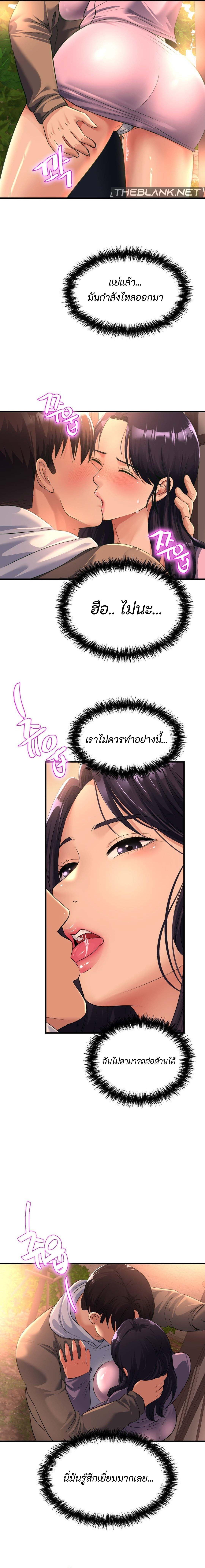 Doujin-Lc- อ่าน โดจิน มังฮวา เกาหลี ญี่ปุ่น จีน แปลไทย Secret Affection ตอนที่ 1 2 3 4 5 6 7 8 9 10 11 12 13 14 ฟรี ไม่มีโฆษณา อ่าน โดจิน Manhwa เกาหลี ญี่ปุ่น จีน เรามีครบ คัดมาให้เน้นๆ โดจิน 18+ รับประกันความฟินโดย  Doujin Lc