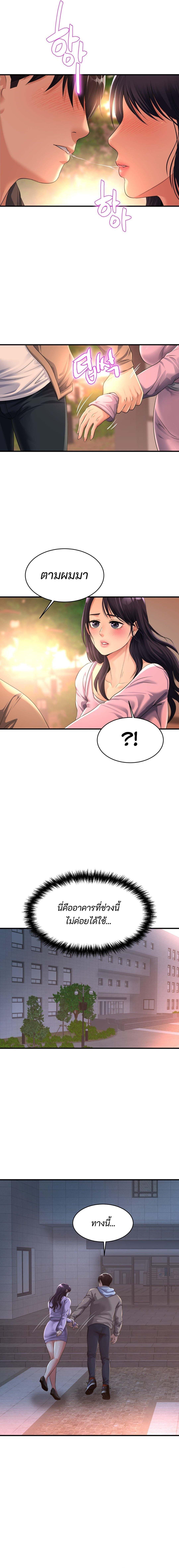 Doujin-Lc- อ่าน โดจิน มังฮวา เกาหลี ญี่ปุ่น จีน แปลไทย Secret Affection ตอนที่ 1 2 3 4 5 6 7 8 9 10 11 12 13 14 ฟรี ไม่มีโฆษณา อ่าน โดจิน Manhwa เกาหลี ญี่ปุ่น จีน เรามีครบ คัดมาให้เน้นๆ โดจิน 18+ รับประกันความฟินโดย  Doujin Lc