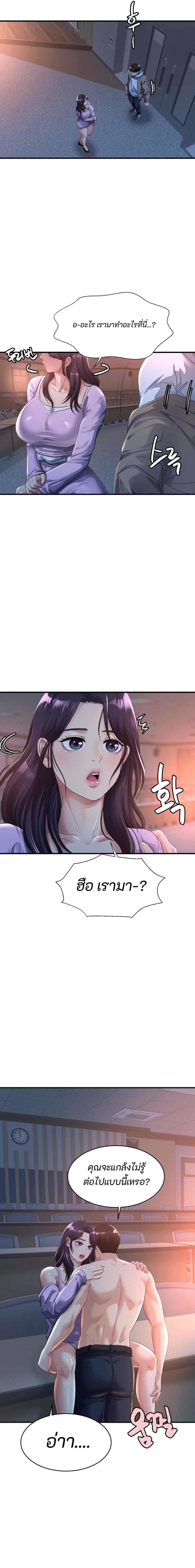 Doujin-Lc- อ่าน โดจิน มังฮวา เกาหลี ญี่ปุ่น จีน แปลไทย Secret Affection ตอนที่ 1 2 3 4 5 6 7 8 9 10 11 12 13 14 ฟรี ไม่มีโฆษณา อ่าน โดจิน Manhwa เกาหลี ญี่ปุ่น จีน เรามีครบ คัดมาให้เน้นๆ โดจิน 18+ รับประกันความฟินโดย  Doujin Lc