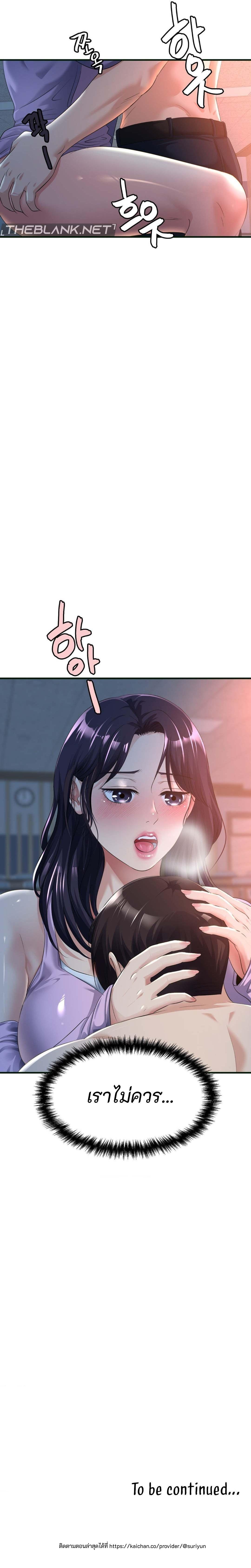 Doujin-Lc- อ่าน โดจิน มังฮวา เกาหลี ญี่ปุ่น จีน แปลไทย Secret Affection ตอนที่ 1 2 3 4 5 6 7 8 9 10 11 12 13 14 ฟรี ไม่มีโฆษณา อ่าน โดจิน Manhwa เกาหลี ญี่ปุ่น จีน เรามีครบ คัดมาให้เน้นๆ โดจิน 18+ รับประกันความฟินโดย  Doujin Lc