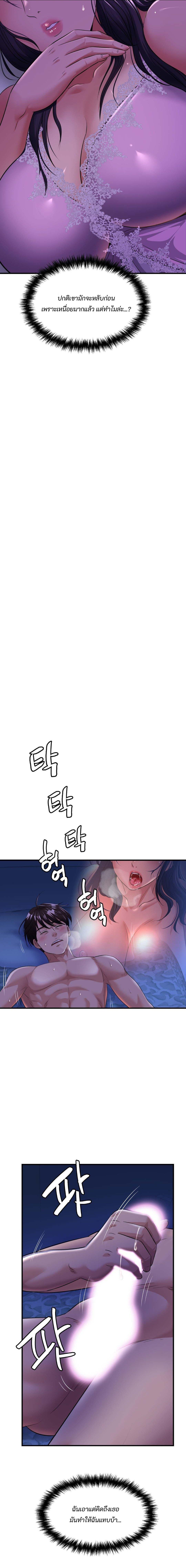 Doujin-Lc- อ่าน โดจิน มังฮวา เกาหลี ญี่ปุ่น จีน แปลไทย Secret Affection ตอนที่ 1 2 3 4 5 6 7 8 9 10 11 12 13 14 ฟรี ไม่มีโฆษณา อ่าน โดจิน Manhwa เกาหลี ญี่ปุ่น จีน เรามีครบ คัดมาให้เน้นๆ โดจิน 18+ รับประกันความฟินโดย  Doujin Lc