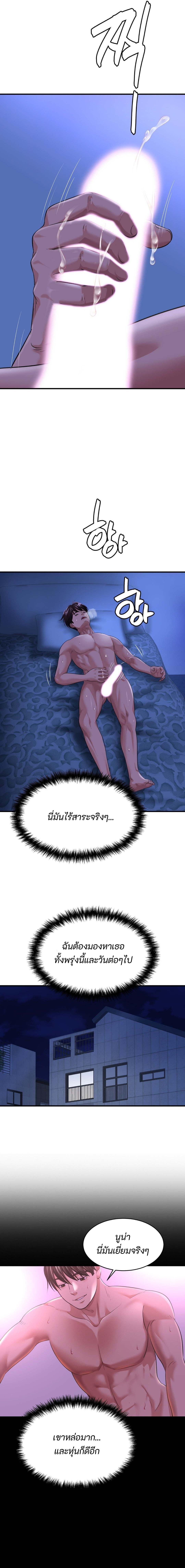 Doujin-Lc- อ่าน โดจิน มังฮวา เกาหลี ญี่ปุ่น จีน แปลไทย Secret Affection ตอนที่ 1 2 3 4 5 6 7 8 9 10 11 12 13 14 ฟรี ไม่มีโฆษณา อ่าน โดจิน Manhwa เกาหลี ญี่ปุ่น จีน เรามีครบ คัดมาให้เน้นๆ โดจิน 18+ รับประกันความฟินโดย  Doujin Lc