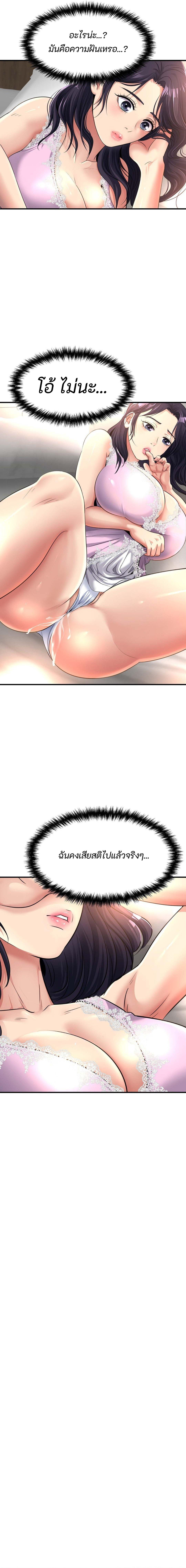 Doujin-Lc- อ่าน โดจิน มังฮวา เกาหลี ญี่ปุ่น จีน แปลไทย Secret Affection ตอนที่ 1 2 3 4 5 6 7 8 9 10 11 12 13 14 ฟรี ไม่มีโฆษณา อ่าน โดจิน Manhwa เกาหลี ญี่ปุ่น จีน เรามีครบ คัดมาให้เน้นๆ โดจิน 18+ รับประกันความฟินโดย  Doujin Lc