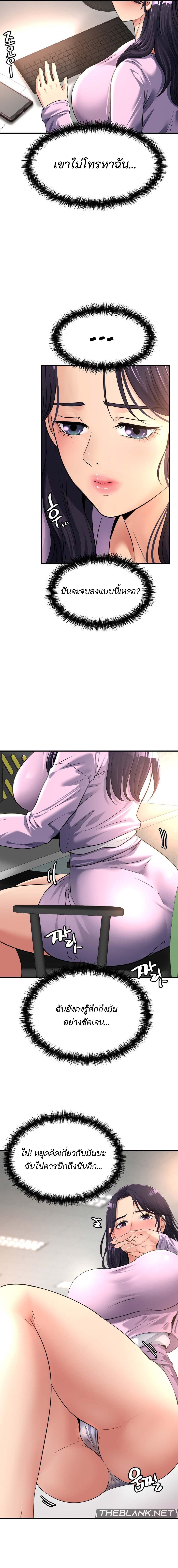 Doujin-Lc- อ่าน โดจิน มังฮวา เกาหลี ญี่ปุ่น จีน แปลไทย Secret Affection ตอนที่ 1 2 3 4 5 6 7 8 9 10 11 12 13 14 ฟรี ไม่มีโฆษณา อ่าน โดจิน Manhwa เกาหลี ญี่ปุ่น จีน เรามีครบ คัดมาให้เน้นๆ โดจิน 18+ รับประกันความฟินโดย  Doujin Lc