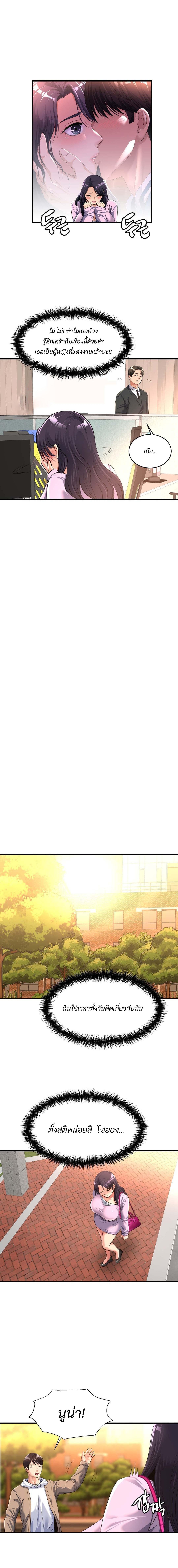 Doujin-Lc- อ่าน โดจิน มังฮวา เกาหลี ญี่ปุ่น จีน แปลไทย Secret Affection ตอนที่ 1 2 3 4 5 6 7 8 9 10 11 12 13 14 ฟรี ไม่มีโฆษณา อ่าน โดจิน Manhwa เกาหลี ญี่ปุ่น จีน เรามีครบ คัดมาให้เน้นๆ โดจิน 18+ รับประกันความฟินโดย  Doujin Lc