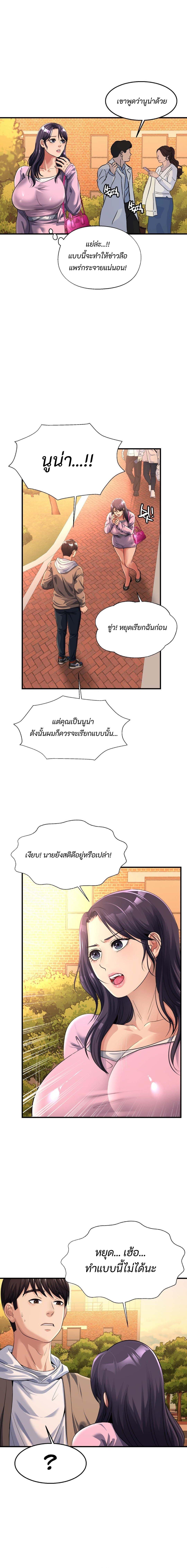 Doujin-Lc- อ่าน โดจิน มังฮวา เกาหลี ญี่ปุ่น จีน แปลไทย Secret Affection ตอนที่ 1 2 3 4 5 6 7 8 9 10 11 12 13 14 ฟรี ไม่มีโฆษณา อ่าน โดจิน Manhwa เกาหลี ญี่ปุ่น จีน เรามีครบ คัดมาให้เน้นๆ โดจิน 18+ รับประกันความฟินโดย  Doujin Lc