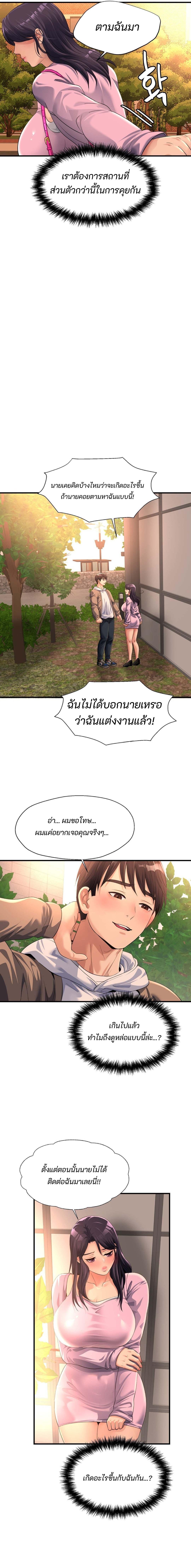 Doujin-Lc- อ่าน โดจิน มังฮวา เกาหลี ญี่ปุ่น จีน แปลไทย Secret Affection ตอนที่ 1 2 3 4 5 6 7 8 9 10 11 12 13 14 ฟรี ไม่มีโฆษณา อ่าน โดจิน Manhwa เกาหลี ญี่ปุ่น จีน เรามีครบ คัดมาให้เน้นๆ โดจิน 18+ รับประกันความฟินโดย  Doujin Lc